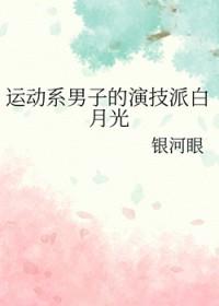 校园极品狂少