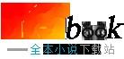 剑道余烬