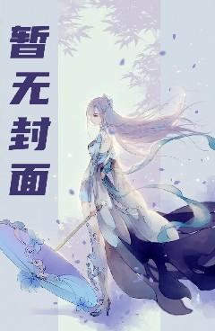 乱战异世之召唤群雄