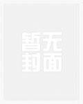 洪荒：悟性逆天，吾立混沌龙庭