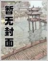 是谁教他这么练剑的？