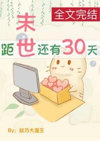 重生成为领主