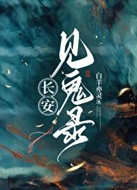 我是大领主游戏